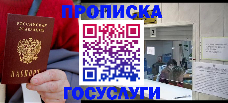 регистрация для школы в Ефремове